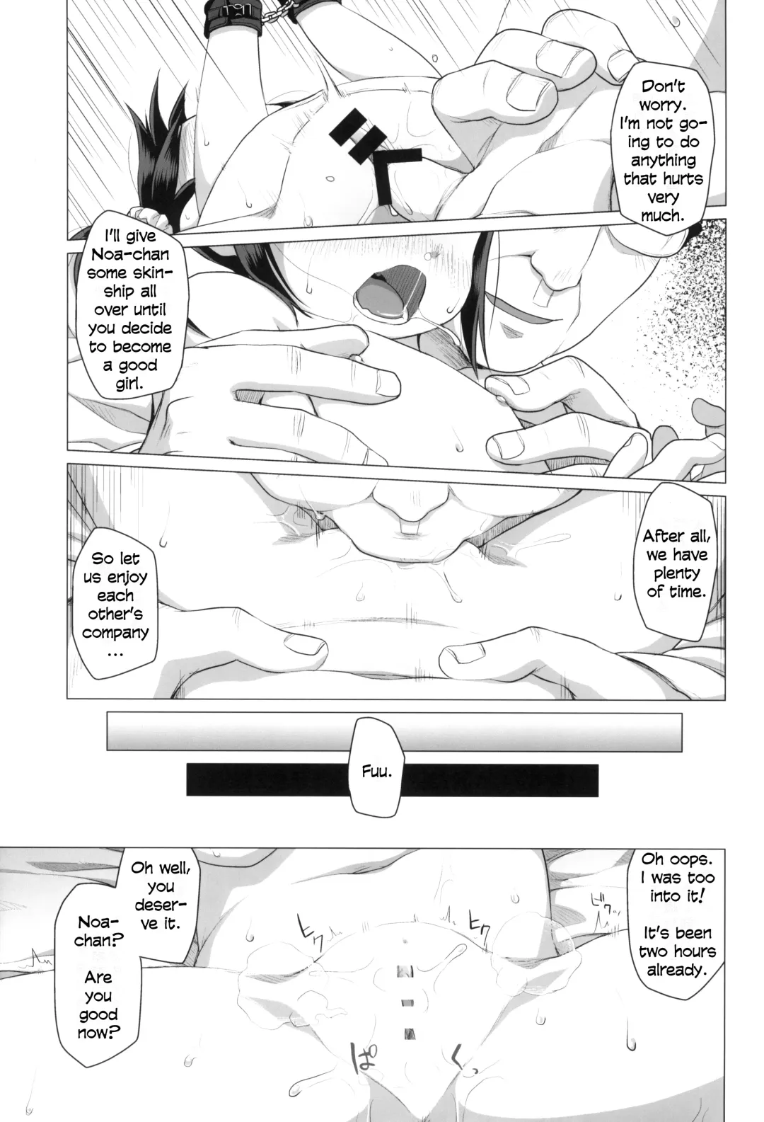 [Miyasaka Takaji] Otona nante Baka bakka | Adults are idiots Fhentai - Page 11