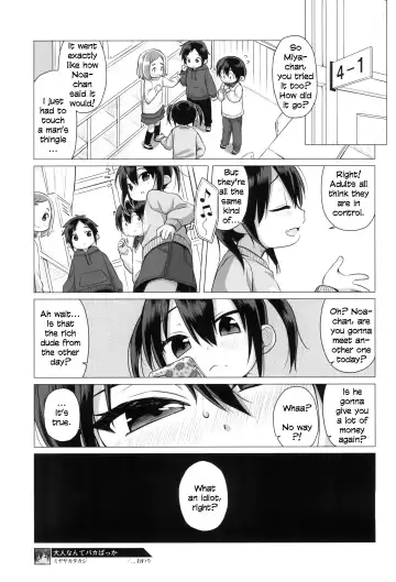 [Miyasaka Takaji] Otona nante Baka bakka | Adults are idiots Fhentai - Page 21