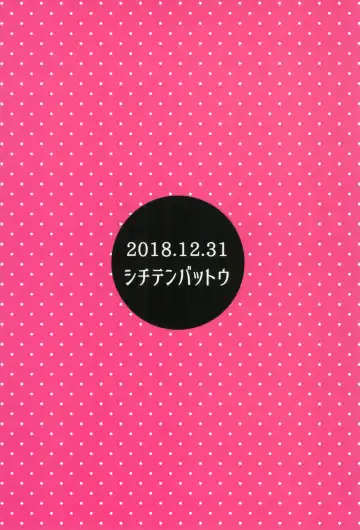 [Miyasaka Takaji] Otona nante Baka bakka | Adults are idiots Fhentai - Page 24