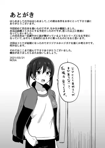 [Nosa] Kakushiteita Kokoro no Oku Fhentai - Page 18