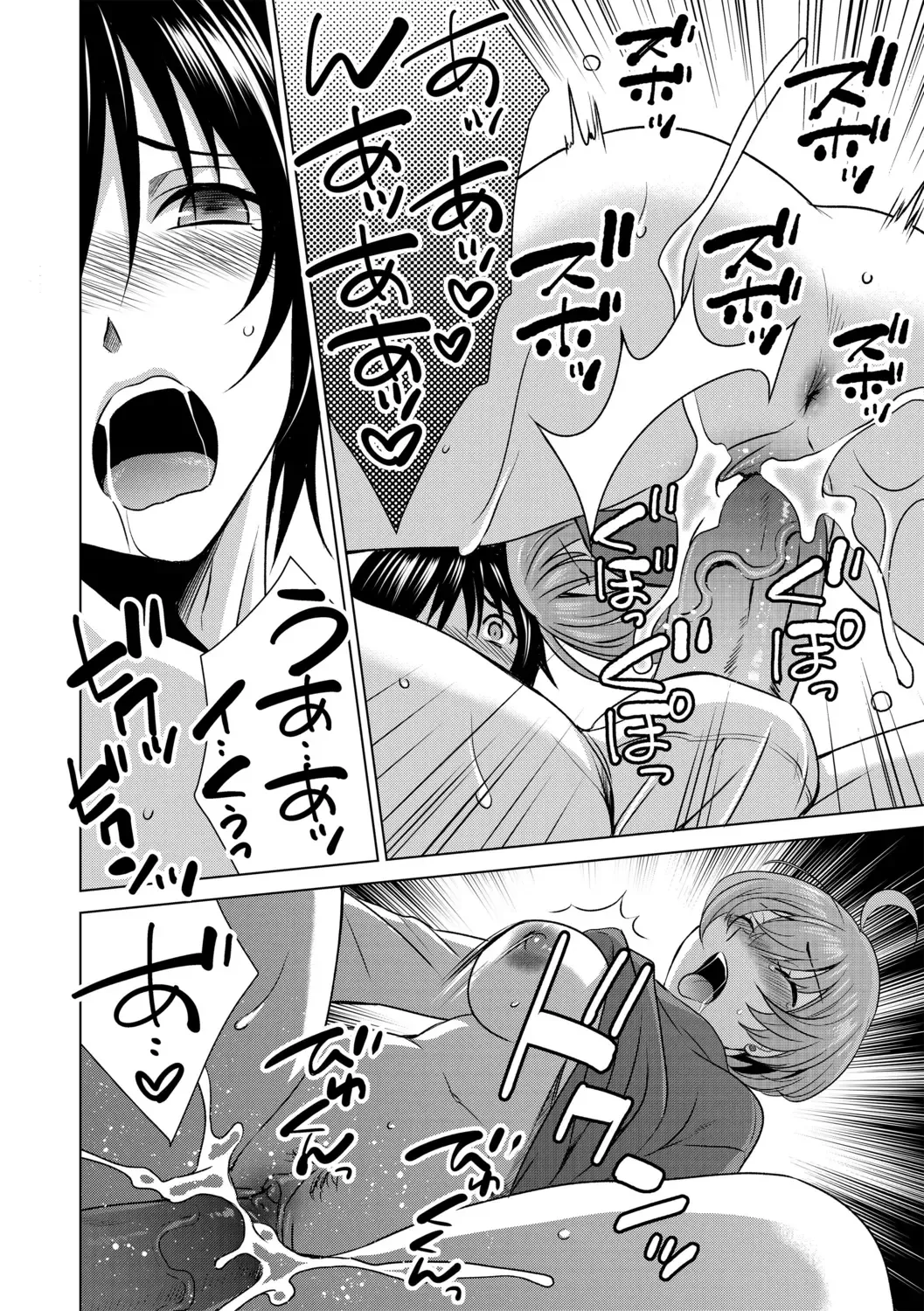 [Inuineko] Boku wa Kanojo ni Shitsukeratetai 4 | 我想被她調教4 Fhentai - Page 16