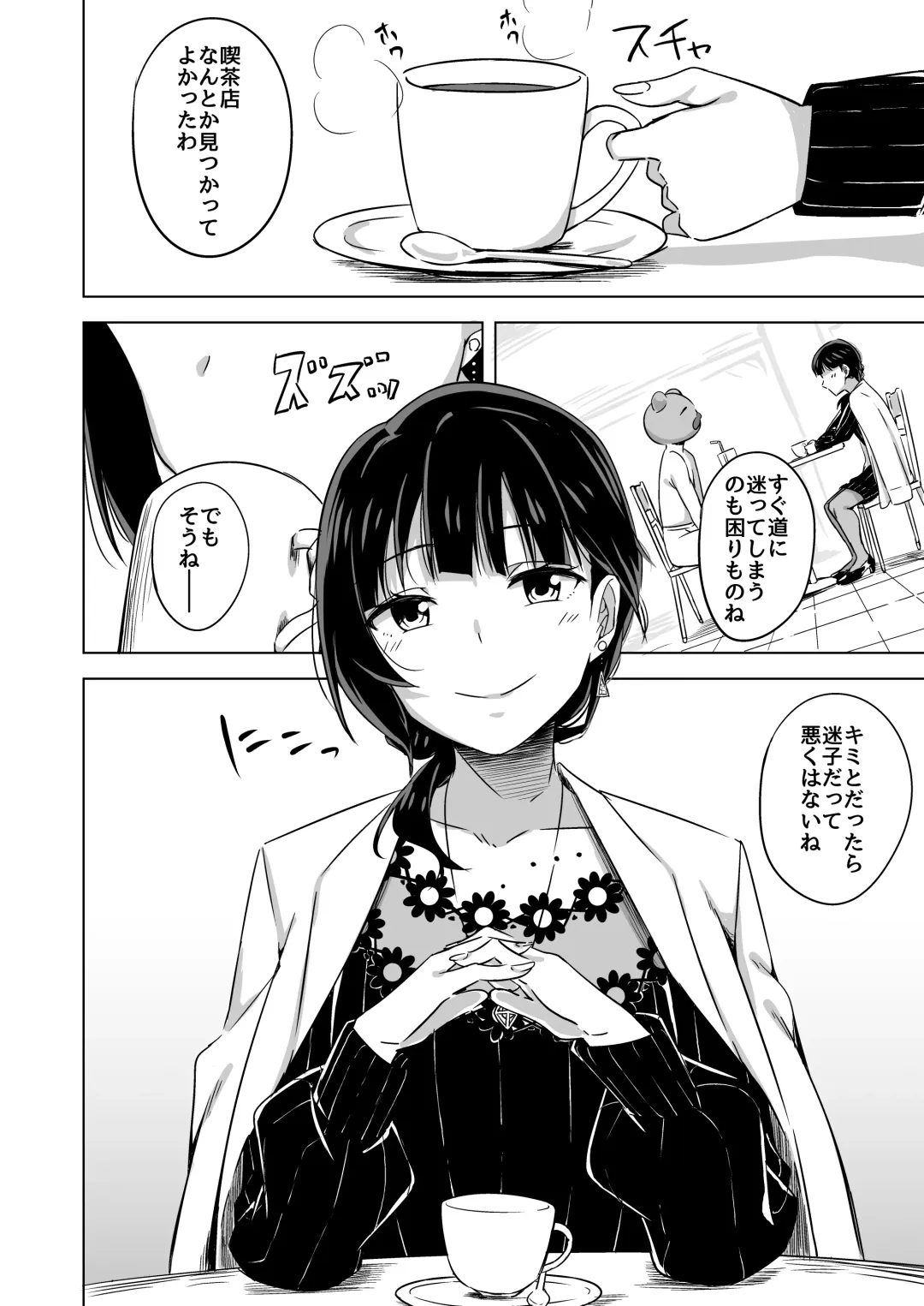 [Nosa] Kimi to Nara Maigo demo Fhentai - Page 20