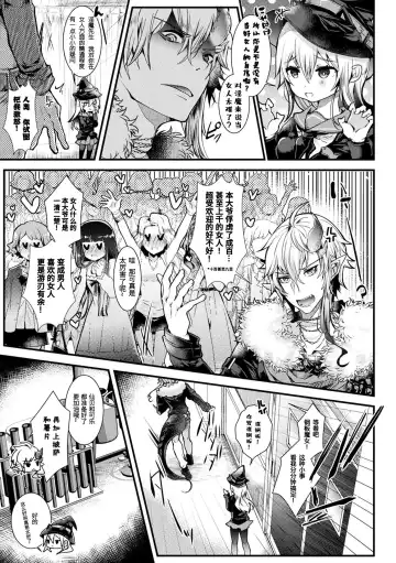 [Doku Denpa] Meshimase! Fuwa Puni Ecchi Fhentai - Page 7