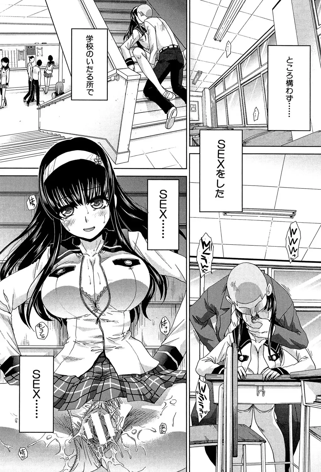 [Itaba Hiroshi] Okasaretai Kanojo - She wants fucked Fhentai - Page 100