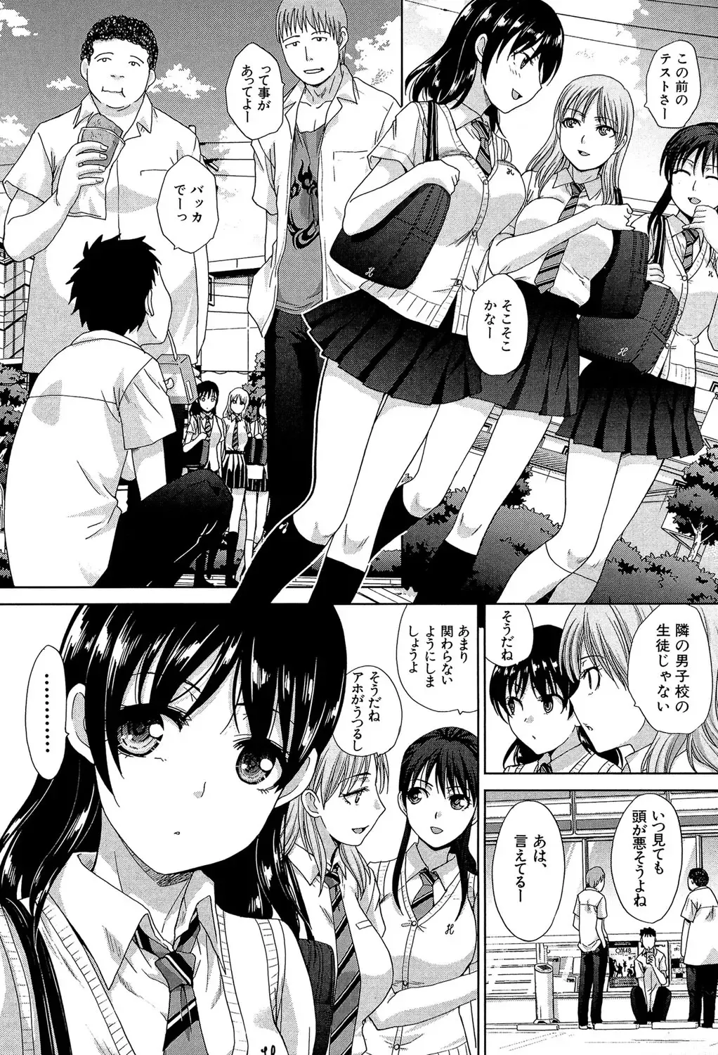 [Itaba Hiroshi] Okasaretai Kanojo - She wants fucked Fhentai - Page 178