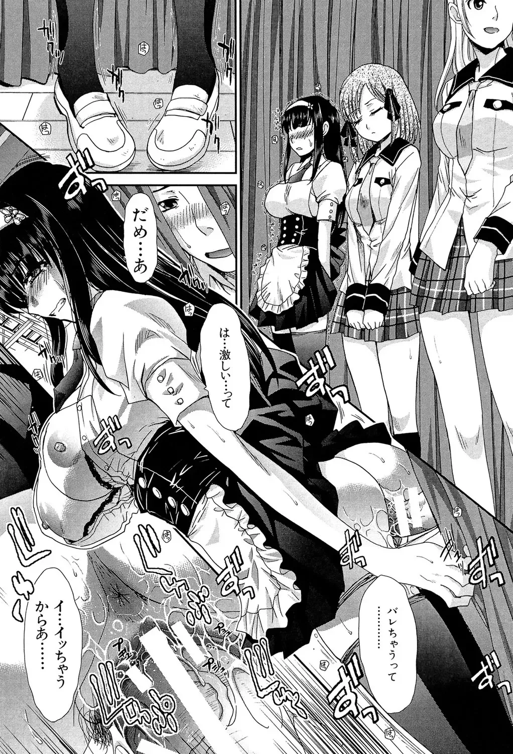 [Itaba Hiroshi] Okasaretai Kanojo - She wants fucked Fhentai - Page 72