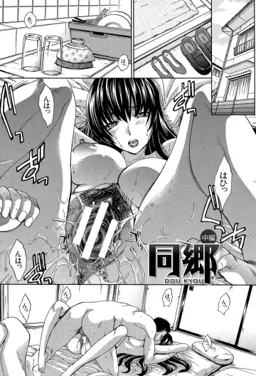 [Itaba Hiroshi] Okasaretai Kanojo - She wants fucked Fhentai - Page 130