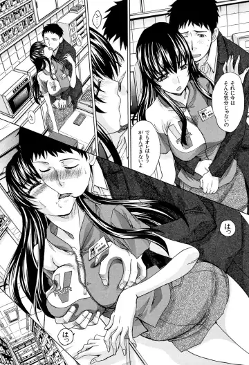 [Itaba Hiroshi] Okasaretai Kanojo - She wants fucked Fhentai - Page 136