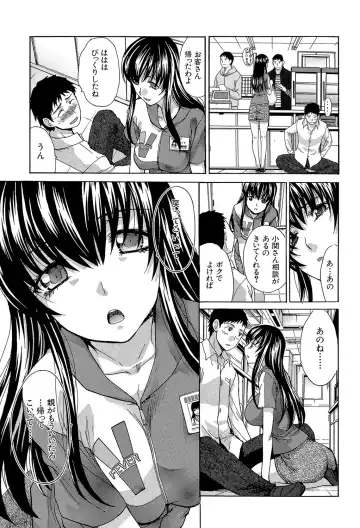 [Itaba Hiroshi] Okasaretai Kanojo - She wants fucked Fhentai - Page 140