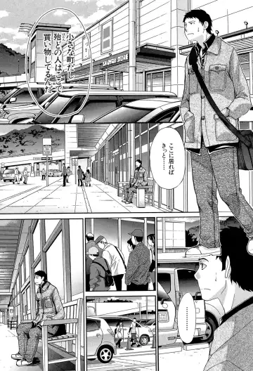 [Itaba Hiroshi] Okasaretai Kanojo - She wants fucked Fhentai - Page 156