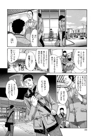 [Itaba Hiroshi] Okasaretai Kanojo - She wants fucked Fhentai - Page 157