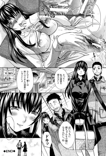 [Itaba Hiroshi] Okasaretai Kanojo - She wants fucked Fhentai - Page 177