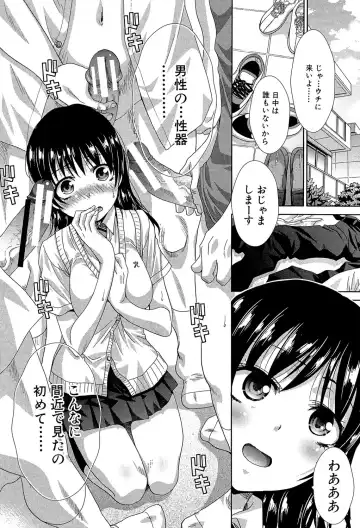 [Itaba Hiroshi] Okasaretai Kanojo - She wants fucked Fhentai - Page 183