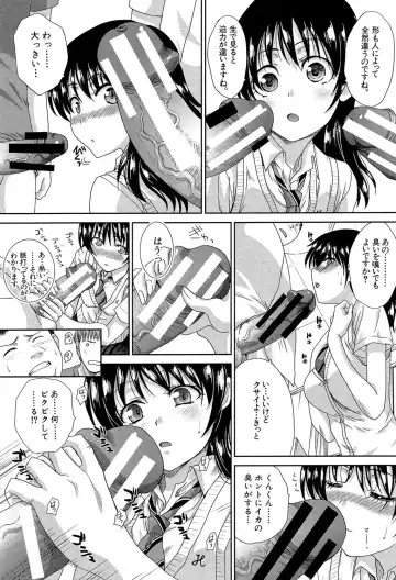 [Itaba Hiroshi] Okasaretai Kanojo - She wants fucked Fhentai - Page 184