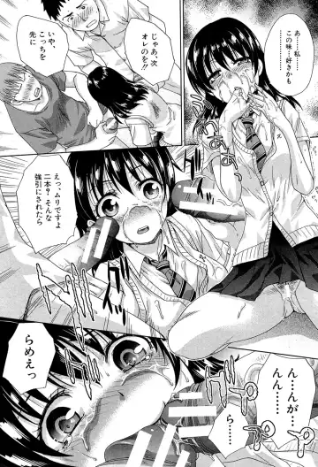 [Itaba Hiroshi] Okasaretai Kanojo - She wants fucked Fhentai - Page 186