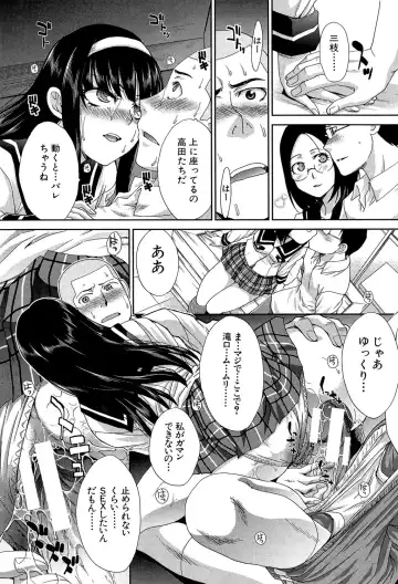 [Itaba Hiroshi] Okasaretai Kanojo - She wants fucked Fhentai - Page 44