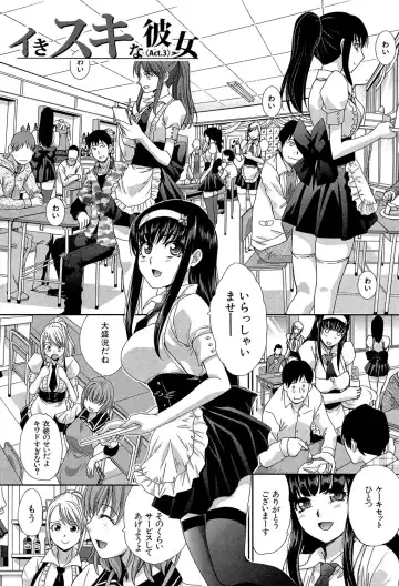 [Itaba Hiroshi] Okasaretai Kanojo - She wants fucked Fhentai - Page 54