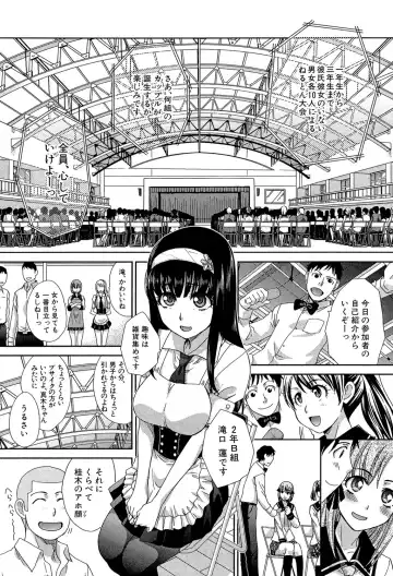 [Itaba Hiroshi] Okasaretai Kanojo - She wants fucked Fhentai - Page 61