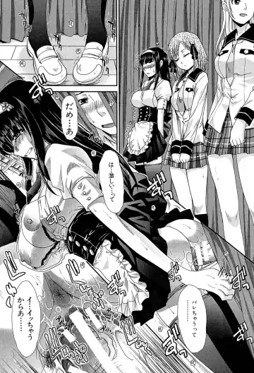 [Itaba Hiroshi] Okasaretai Kanojo - She wants fucked Fhentai - Page 72