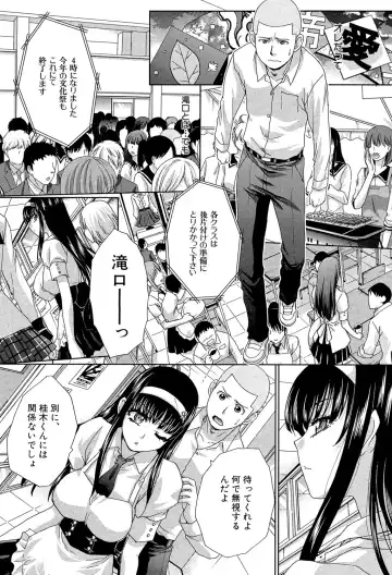 [Itaba Hiroshi] Okasaretai Kanojo - She wants fucked Fhentai - Page 79