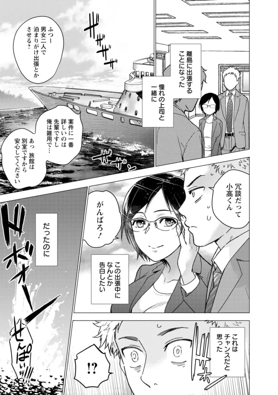 [Fujisaka Kuuki] Nyoin no Kairaku Fhentai - Page 141