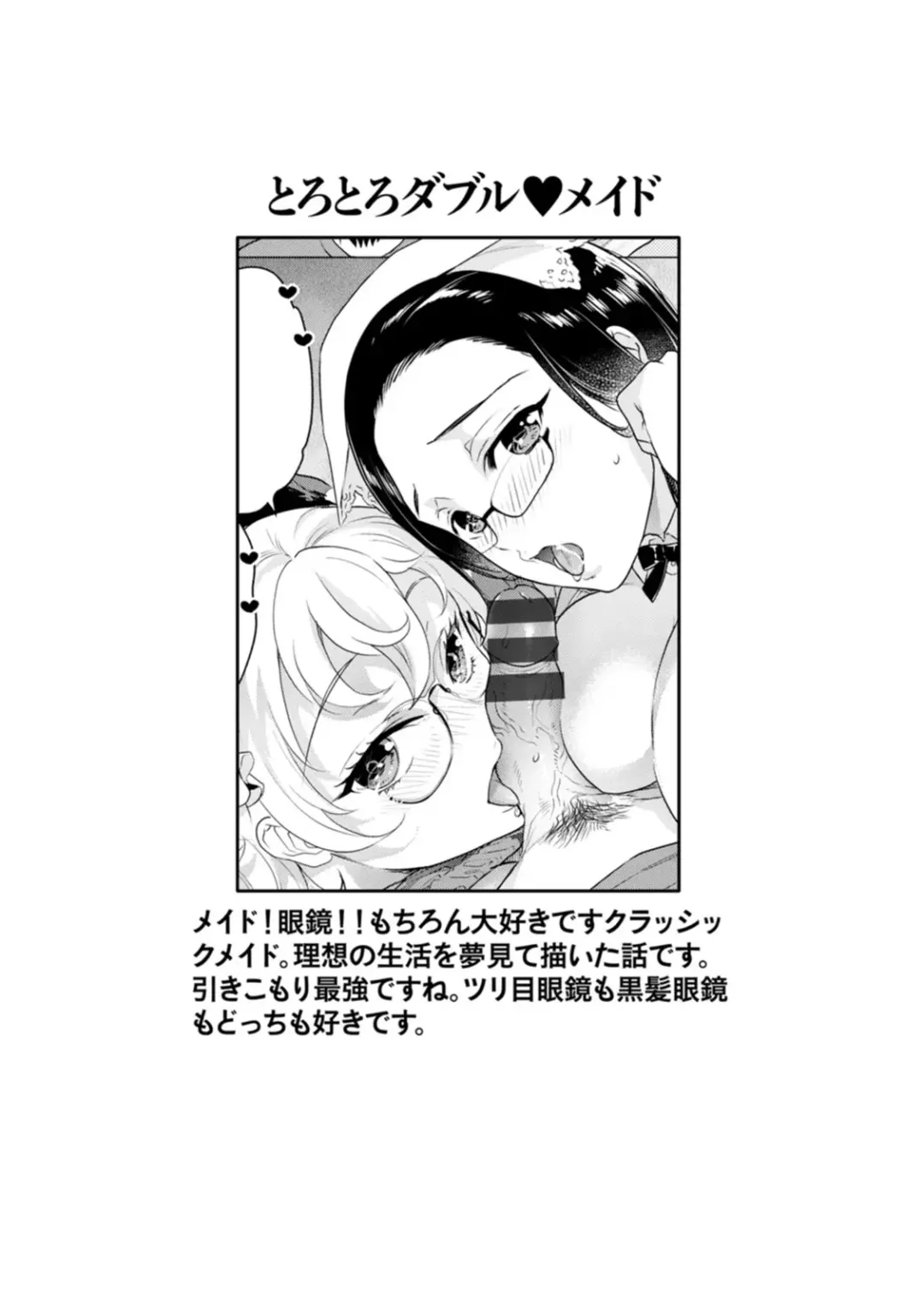 [Fujisaka Kuuki] Nyoin no Kairaku Fhentai - Page 183