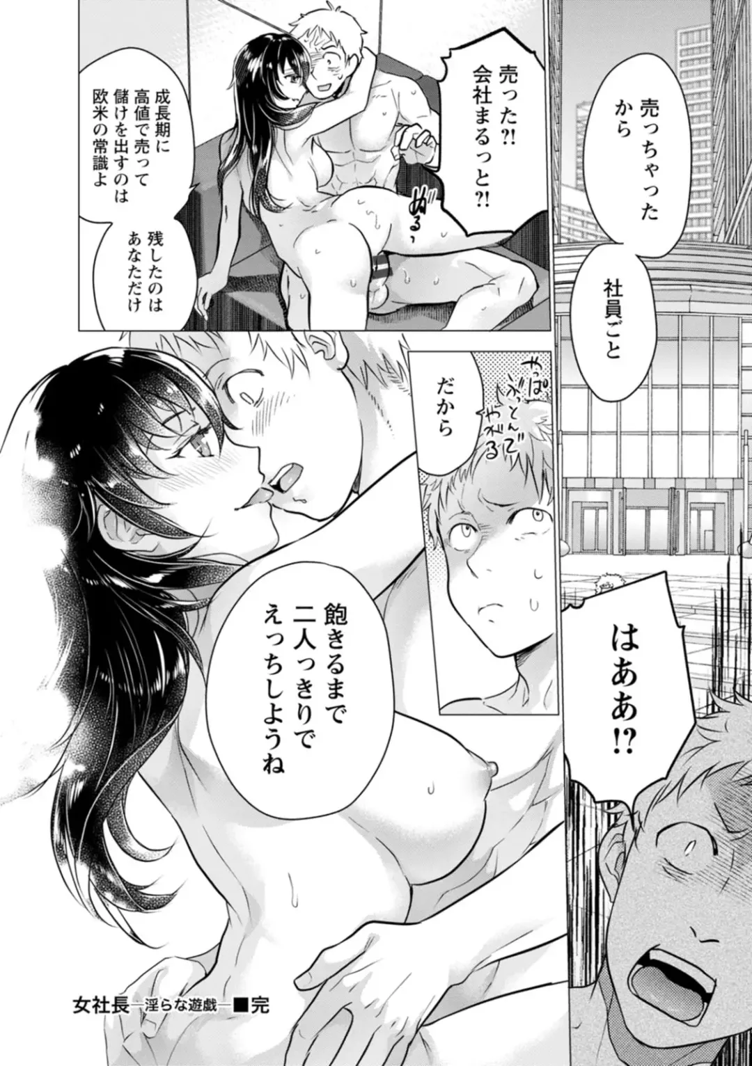 [Fujisaka Kuuki] Nyoin no Kairaku Fhentai - Page 26