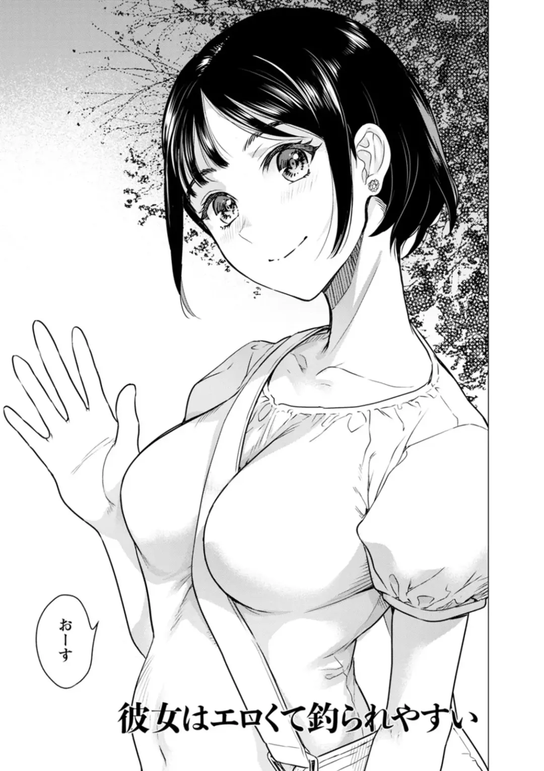[Fujisaka Kuuki] Nyoin no Kairaku Fhentai - Page 75