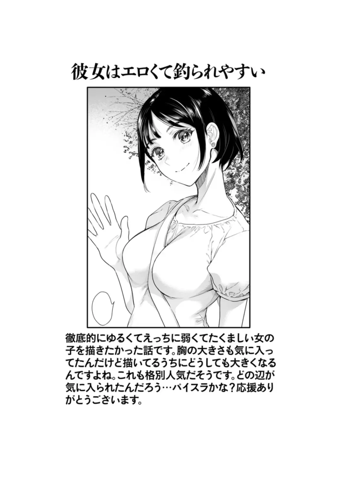 [Fujisaka Kuuki] Nyoin no Kairaku Fhentai - Page 95