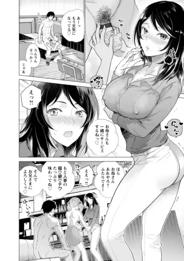 [Fujisaka Kuuki] Nyoin no Kairaku Fhentai - Page 100