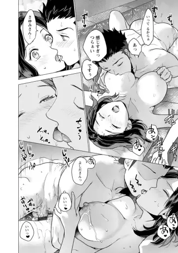 [Fujisaka Kuuki] Nyoin no Kairaku Fhentai - Page 134