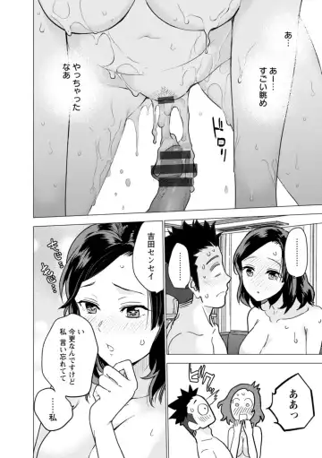 [Fujisaka Kuuki] Nyoin no Kairaku Fhentai - Page 136