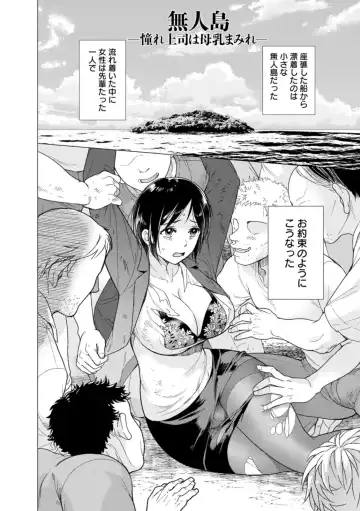 [Fujisaka Kuuki] Nyoin no Kairaku Fhentai - Page 142