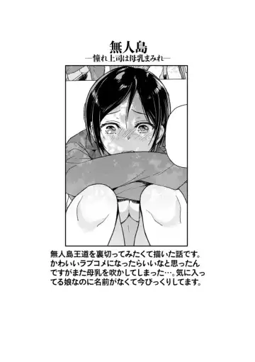 [Fujisaka Kuuki] Nyoin no Kairaku Fhentai - Page 161