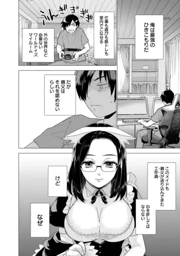 [Fujisaka Kuuki] Nyoin no Kairaku Fhentai - Page 164