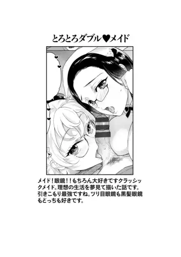 [Fujisaka Kuuki] Nyoin no Kairaku Fhentai - Page 183