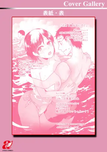 [Fujisaka Kuuki] Nyoin no Kairaku Fhentai - Page 194