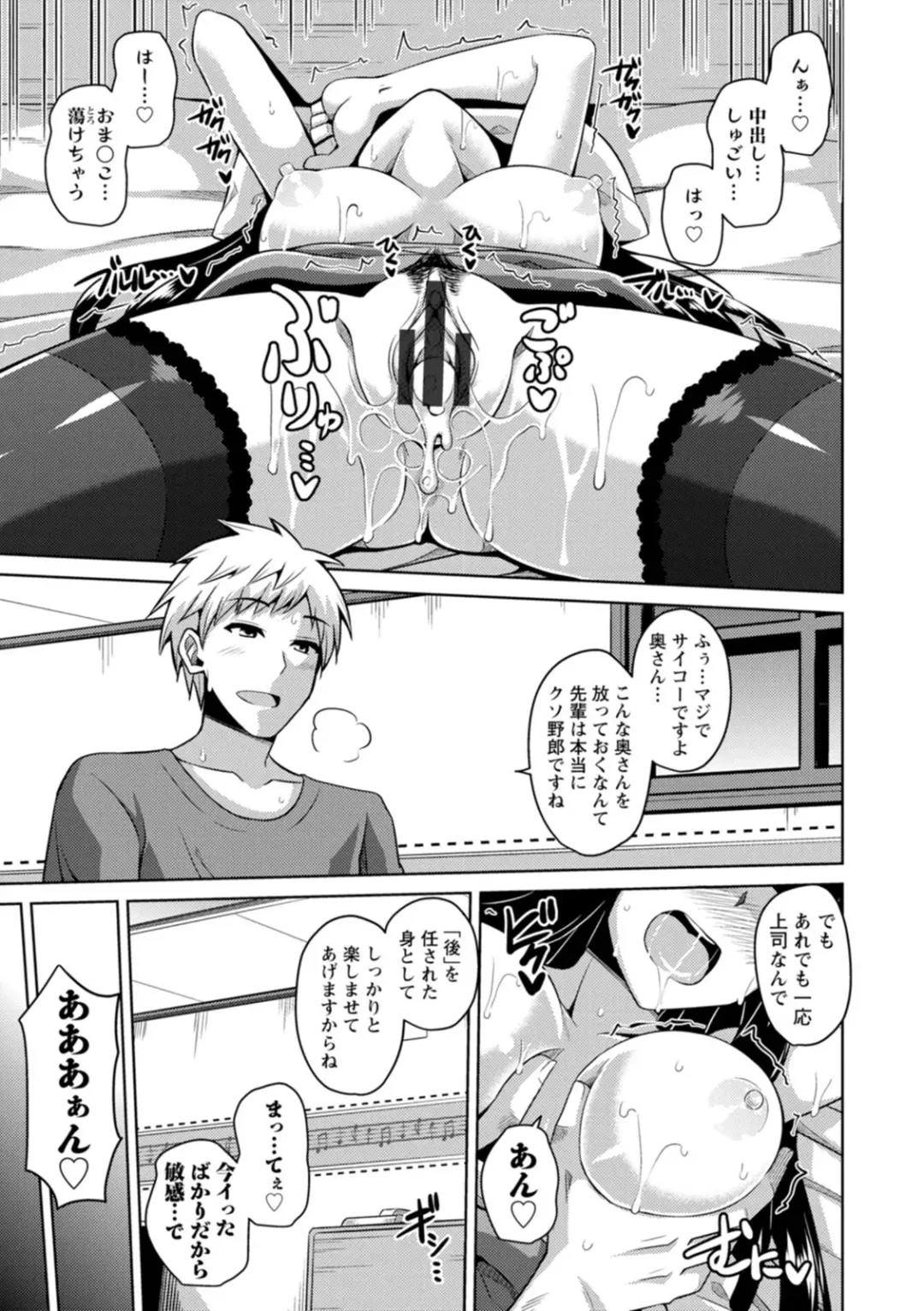 [Nikusoukyuu] Koukotsu Nikuyoku Time Fhentai - Page 131