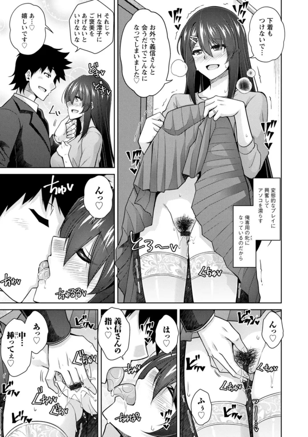 [Nikusoukyuu] Koukotsu Nikuyoku Time Fhentai - Page 177