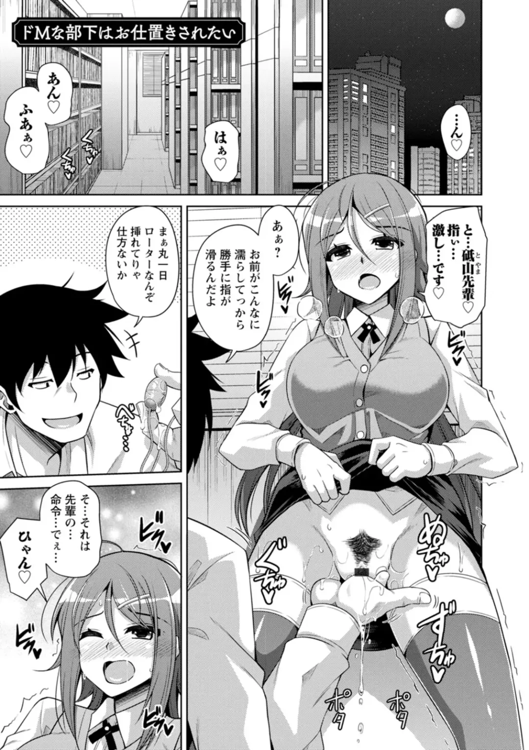 [Nikusoukyuu] Koukotsu Nikuyoku Time Fhentai - Page 23