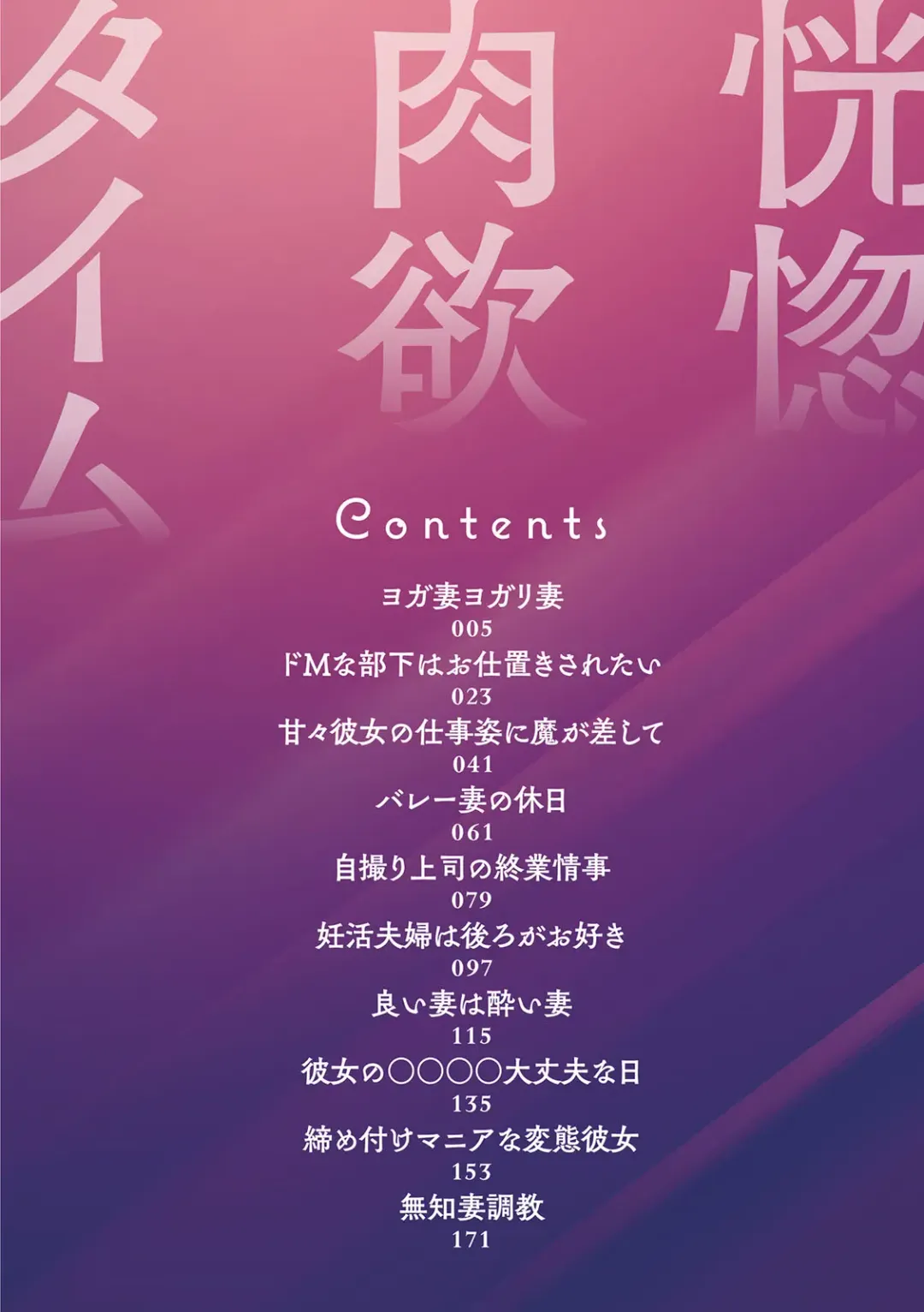 [Nikusoukyuu] Koukotsu Nikuyoku Time Fhentai - Page 4