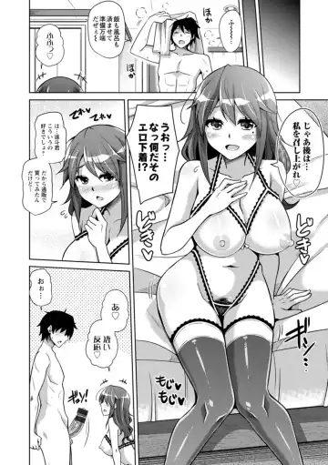 [Nikusoukyuu] Koukotsu Nikuyoku Time Fhentai - Page 102