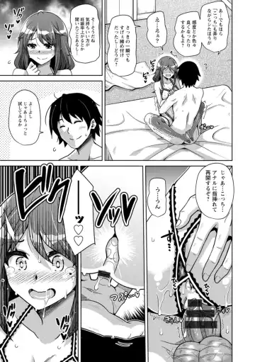 [Nikusoukyuu] Koukotsu Nikuyoku Time Fhentai - Page 107