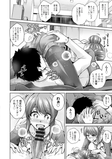 [Nikusoukyuu] Koukotsu Nikuyoku Time Fhentai - Page 12