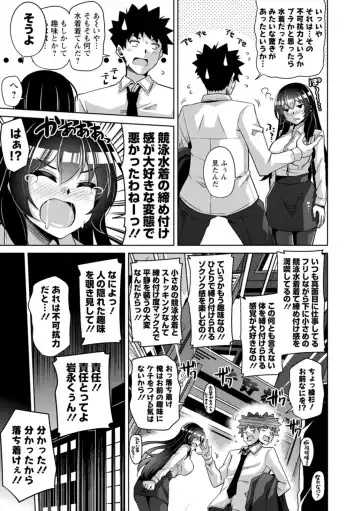 [Nikusoukyuu] Koukotsu Nikuyoku Time Fhentai - Page 159