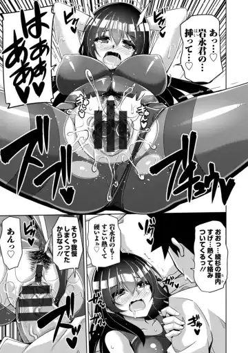 [Nikusoukyuu] Koukotsu Nikuyoku Time Fhentai - Page 163