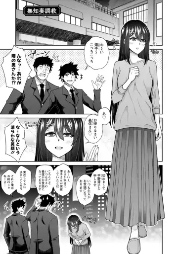 [Nikusoukyuu] Koukotsu Nikuyoku Time Fhentai - Page 171