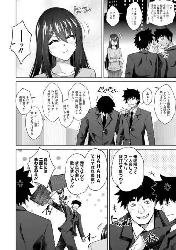 [Nikusoukyuu] Koukotsu Nikuyoku Time Fhentai - Page 172