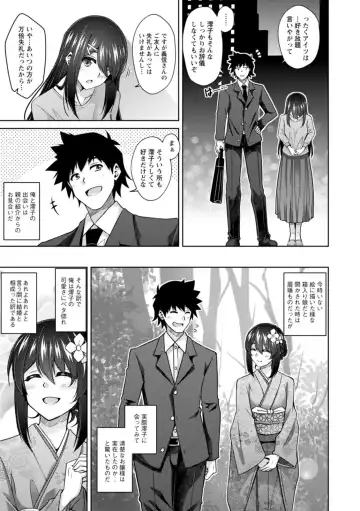[Nikusoukyuu] Koukotsu Nikuyoku Time Fhentai - Page 173
