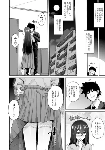 [Nikusoukyuu] Koukotsu Nikuyoku Time Fhentai - Page 176